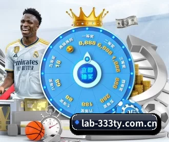 lab-333ty.com.cn APP