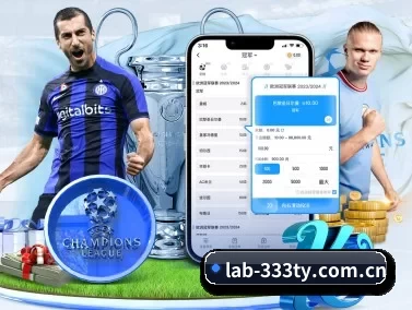lab-333ty.com.cn APP